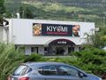 Aosta - Dove Mangiare - "Kiyomi" ristorante sushi.jpg