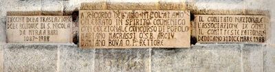 Bari - Lapide a ricordo dell'Anno Nicolaiano - Basilica di San Nicola.jpg