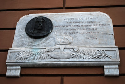 Bari - Palazzo di Città - a Giordano Bruno.jpg