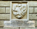 Firenze - Lapide al Duca d'Atene - con stemma.jpg