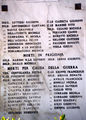 Irsina - Monumento ai Caduti 9.jpg