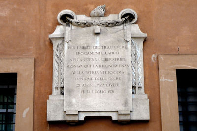 Roma - complesso del san michele - lapide commemorativa caduti.jpg