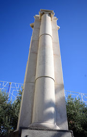 Forio - ai Caduti per la Patria 2.jpg