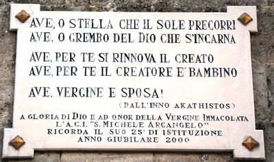 Manduria - Lapide alla Vergine Maria - Chiesa di San Michele Arcangelo.jpg