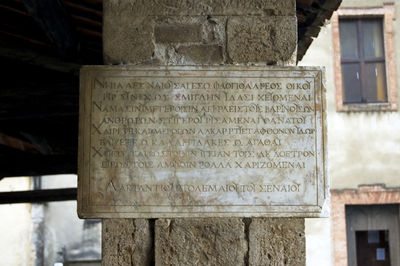 San Quirico d'Orcia - bagno vignoni lapide greca.jpg