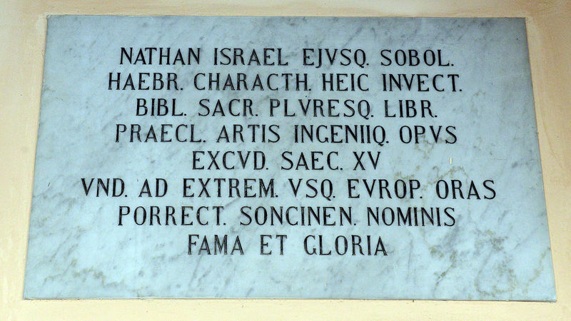 File:Soncino - Nathan Israel.jpg