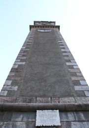 Valdastico - Campanile - 30 APRILE 1945 -30 APRILE 2009 -64 ANNI DOPO.jpg