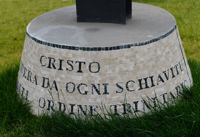 Venosa - scritta rotatoria.jpg