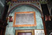 Vico del Gargano - Lapide latina chiesa del Purgatorio.jpg